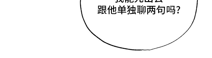 第57章：盗窃22