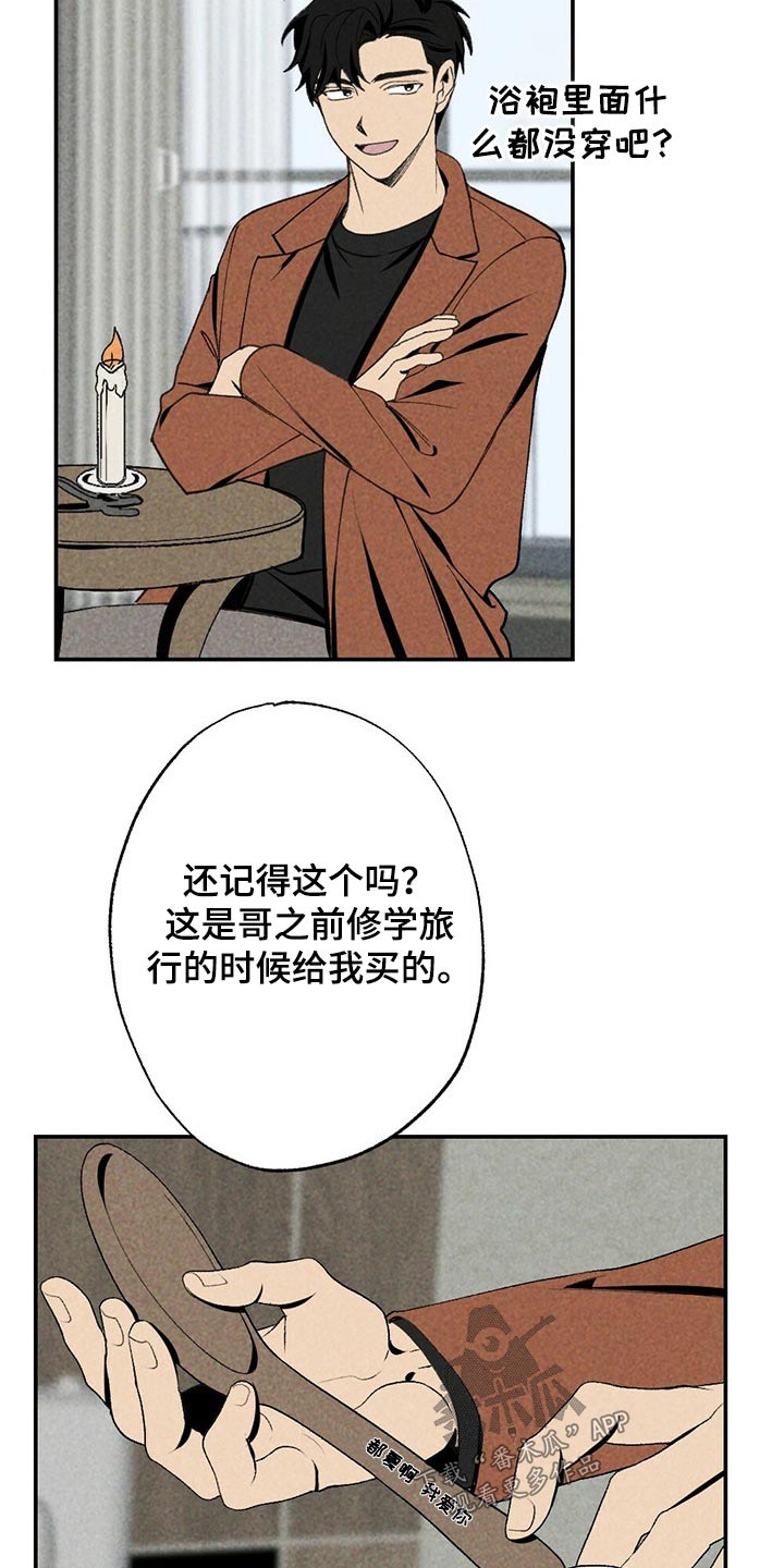 第88章：绑住14