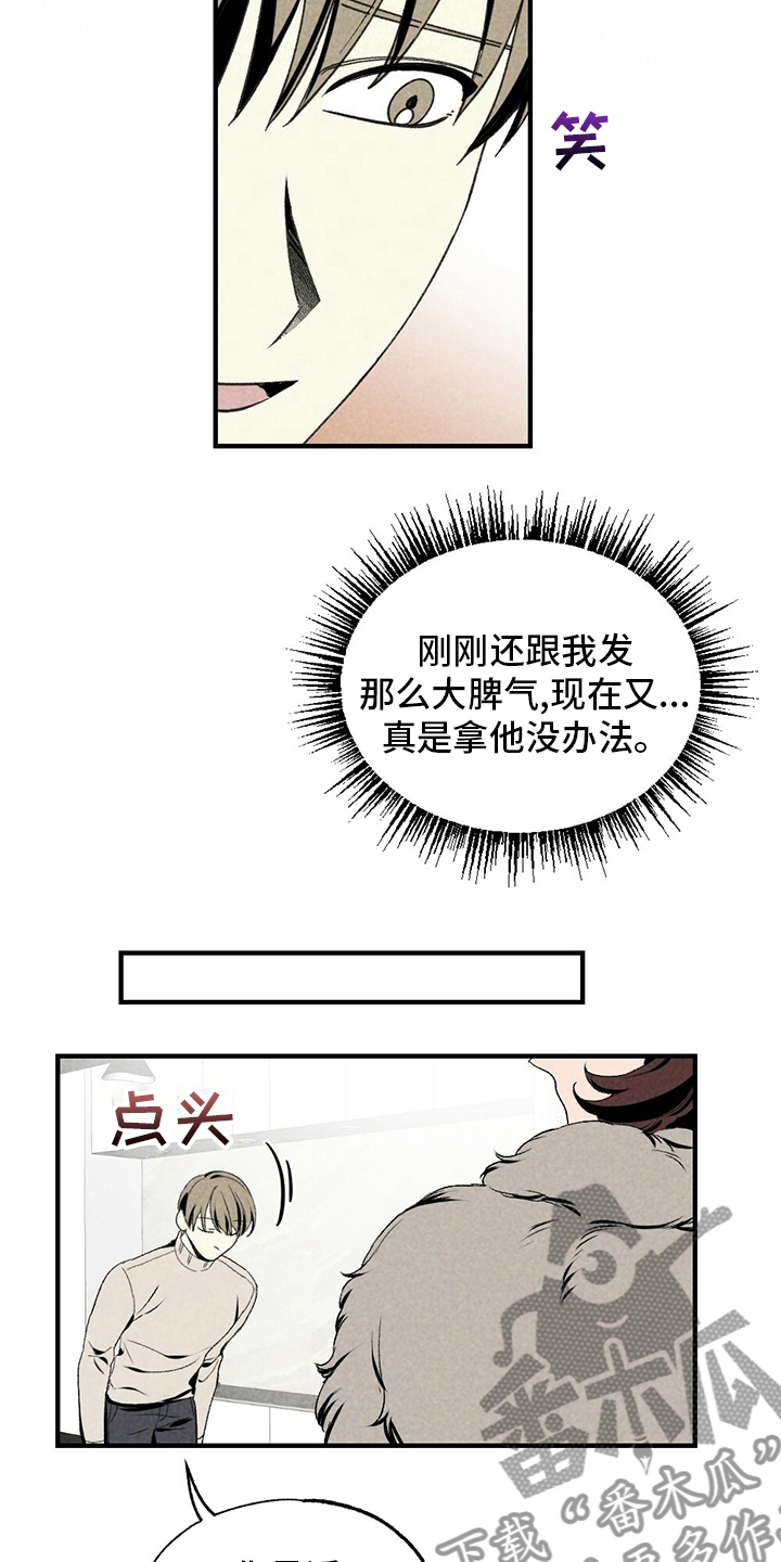 第72章：不该回来19