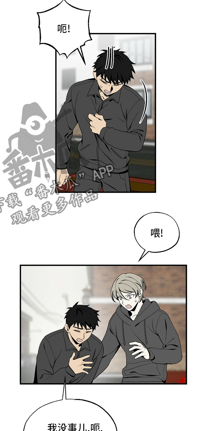 第74章：躲我11