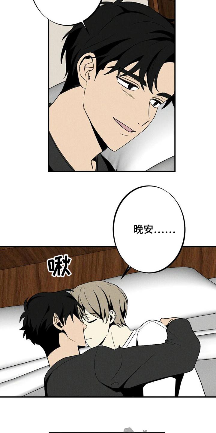 第138章：戒指22