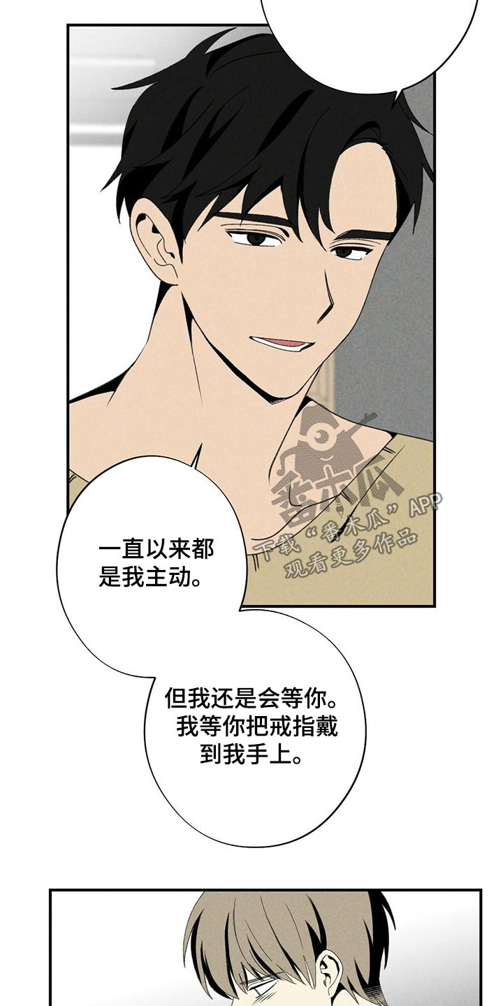 第119章：回想3