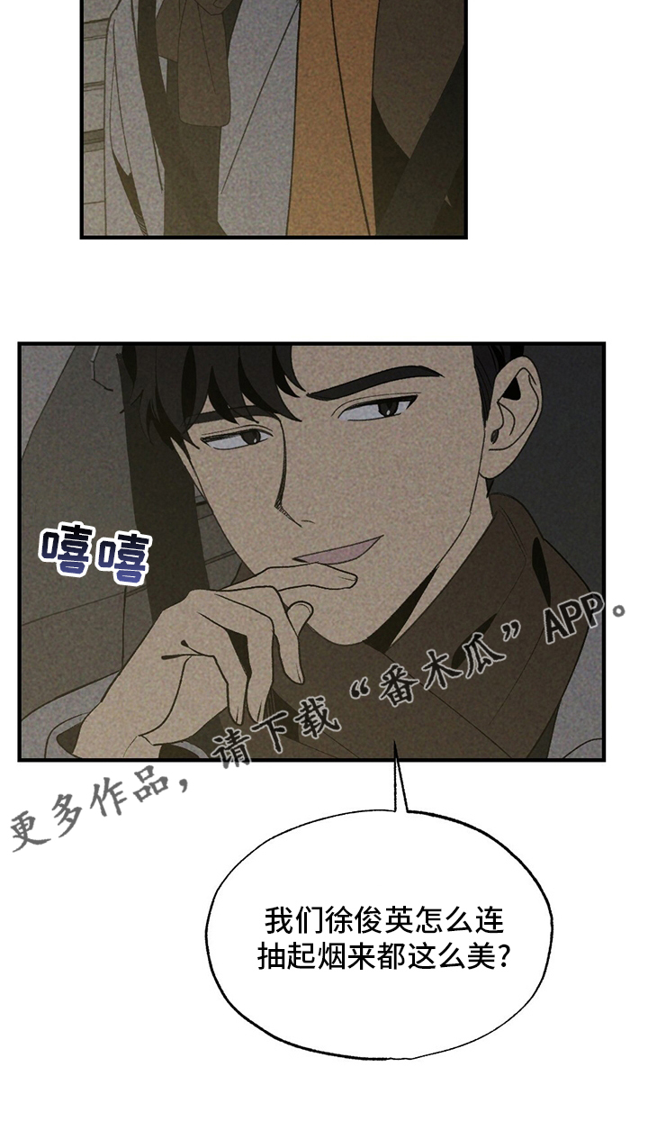 第59章：抽烟19