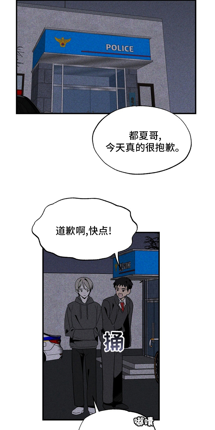 第58章：误会18