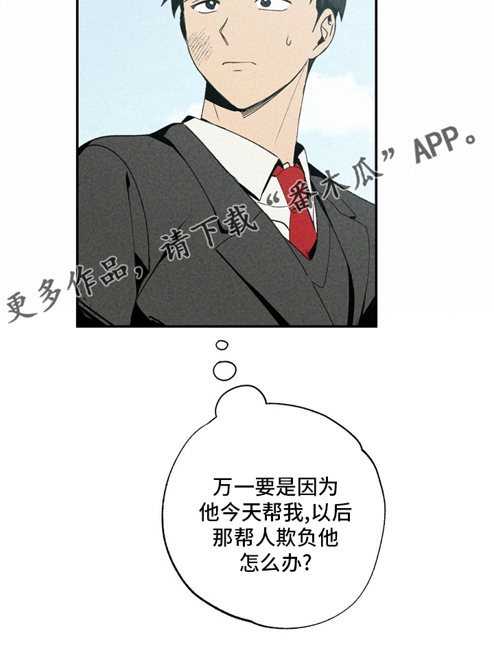 第82章：写吧4