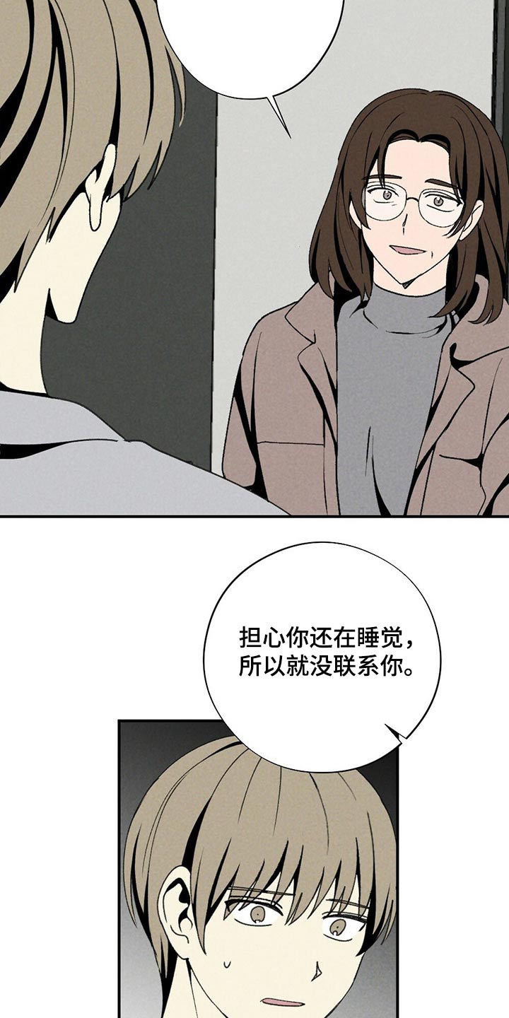 第120章：母亲4