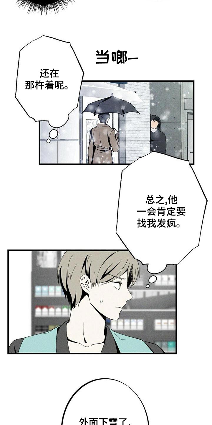 第140章：担心18