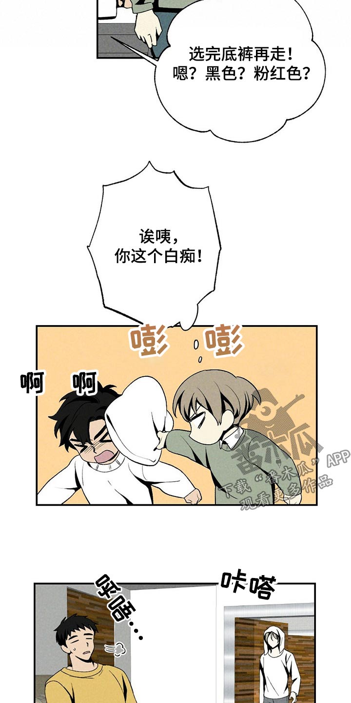 第117章：一起看7