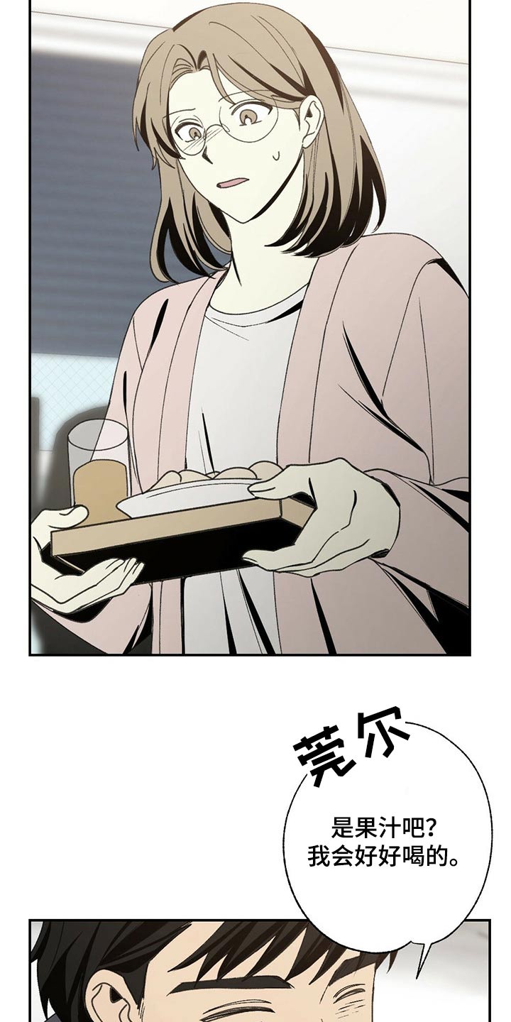 第93章：你是我的13