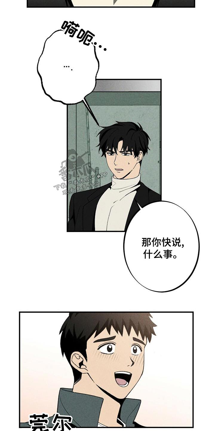第136章：合约11