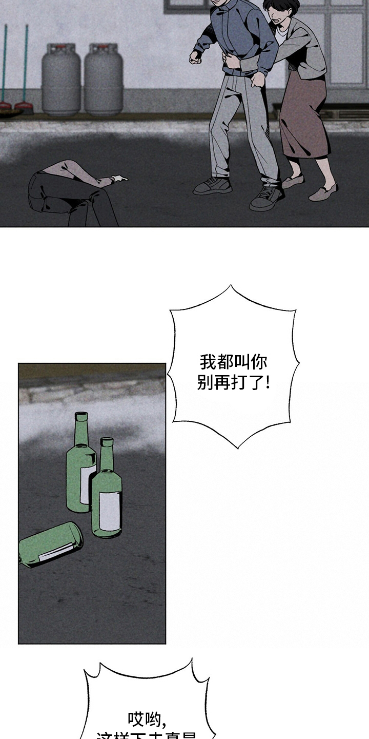 第49章：尽快离开这13