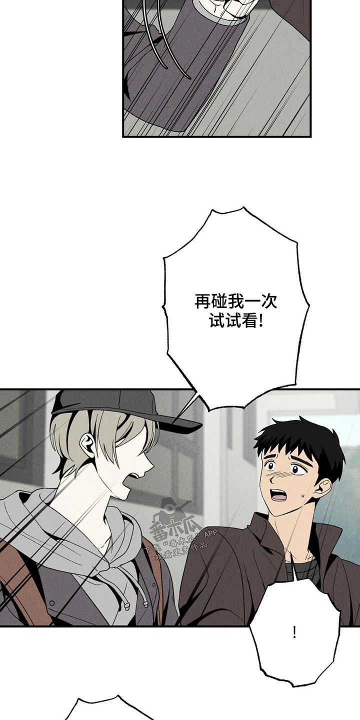 第131章：怎么办20