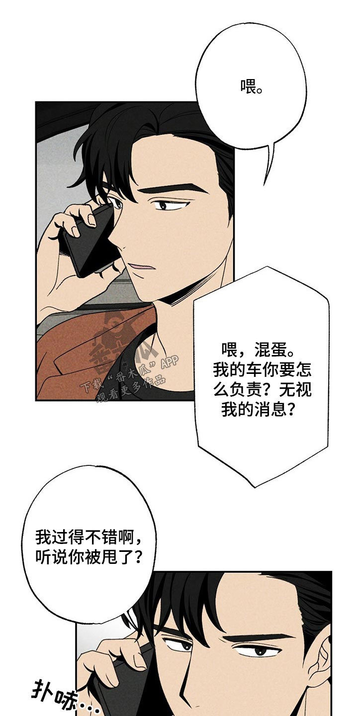 第87章：目标附近11