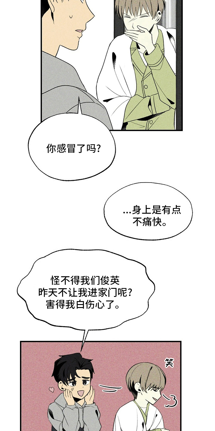 第62章：录音9