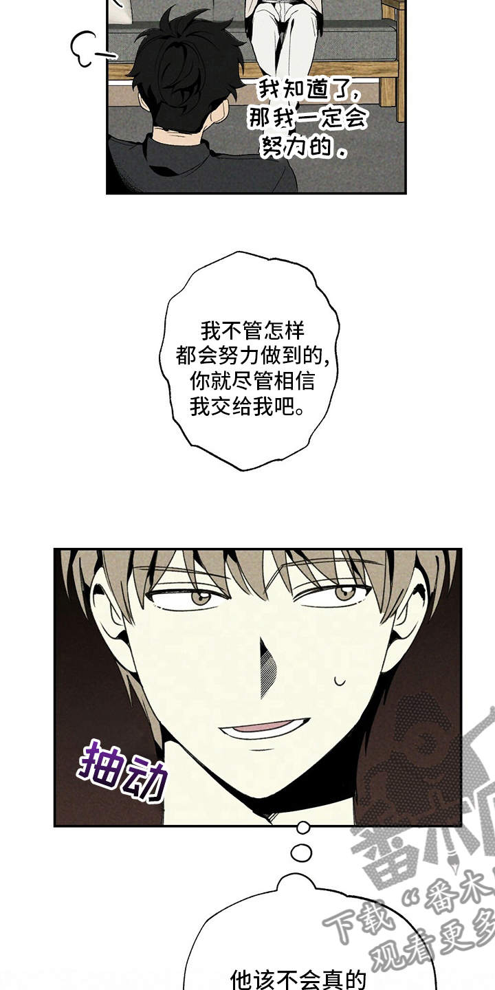 第82章：写吧12