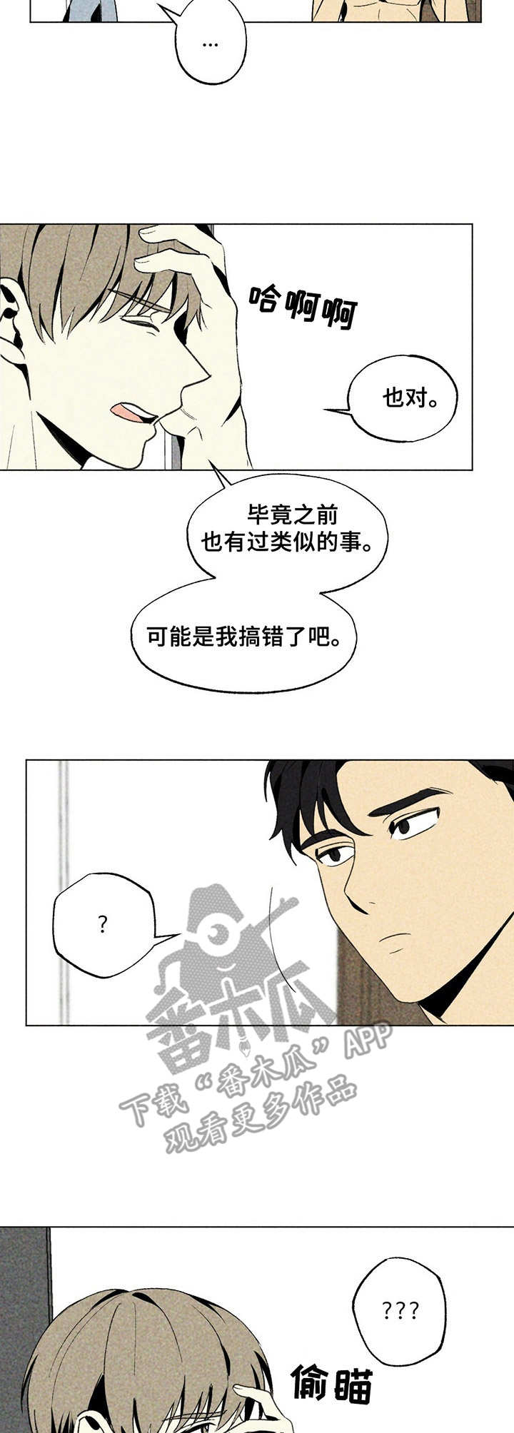 第23章：声响9