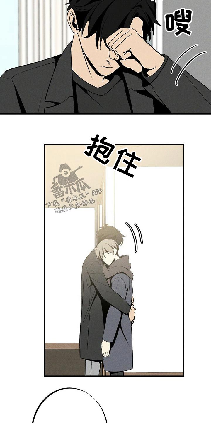 第139章：拥抱18