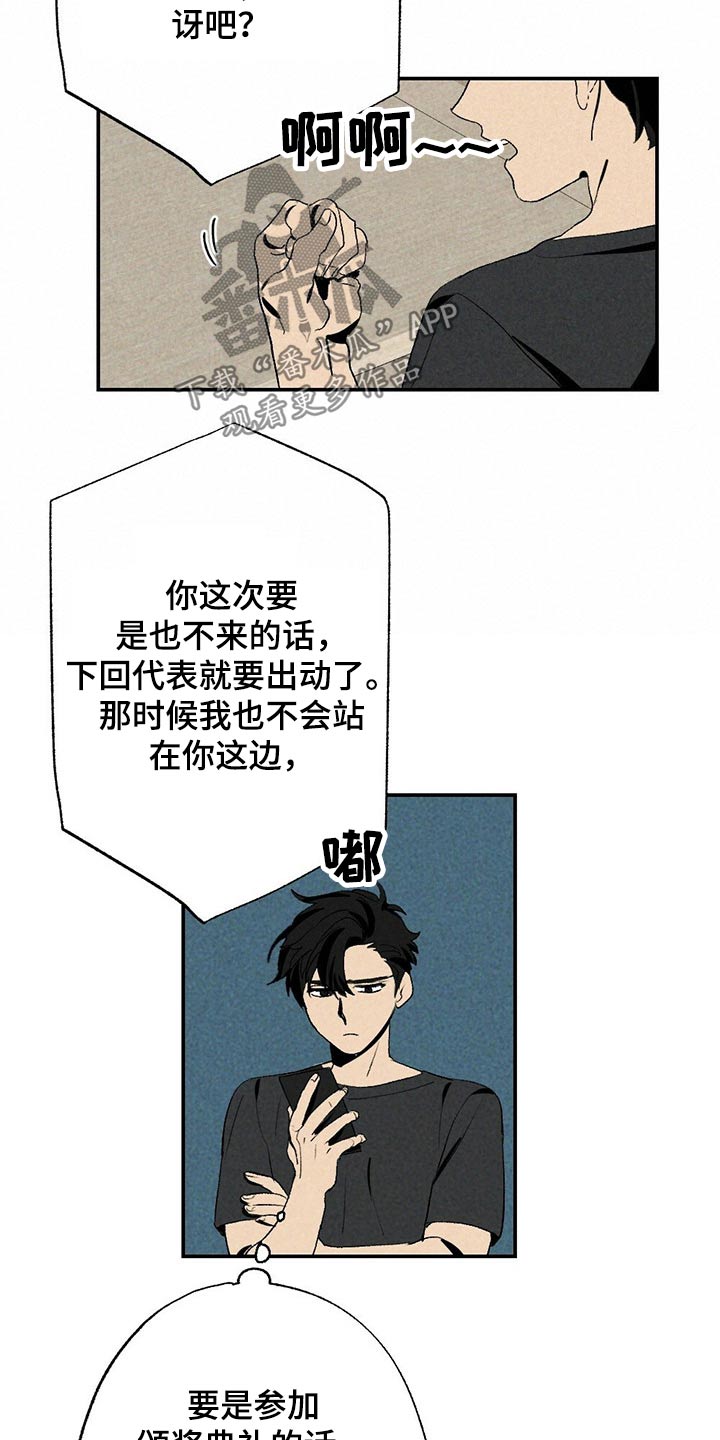 第98章：没办法17