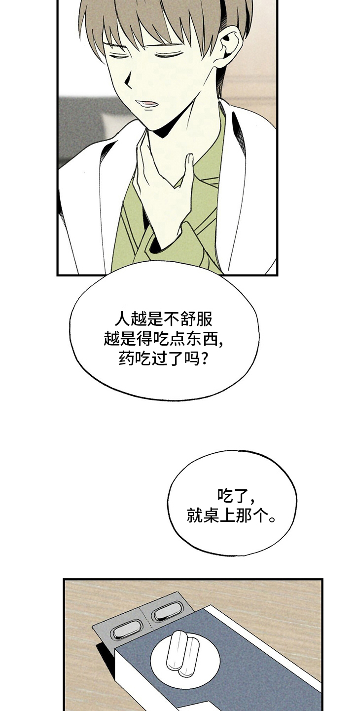 第62章：录音12