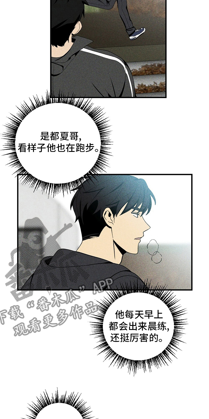 第71章：怎么可以这样6