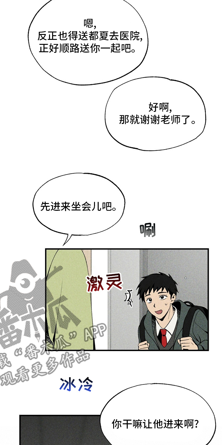 第67章：听话25
