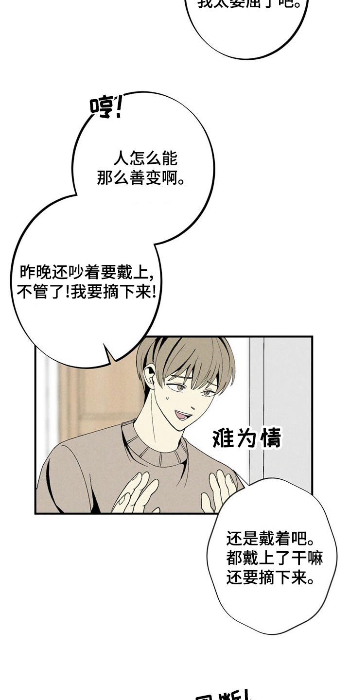 第127章：戒指17