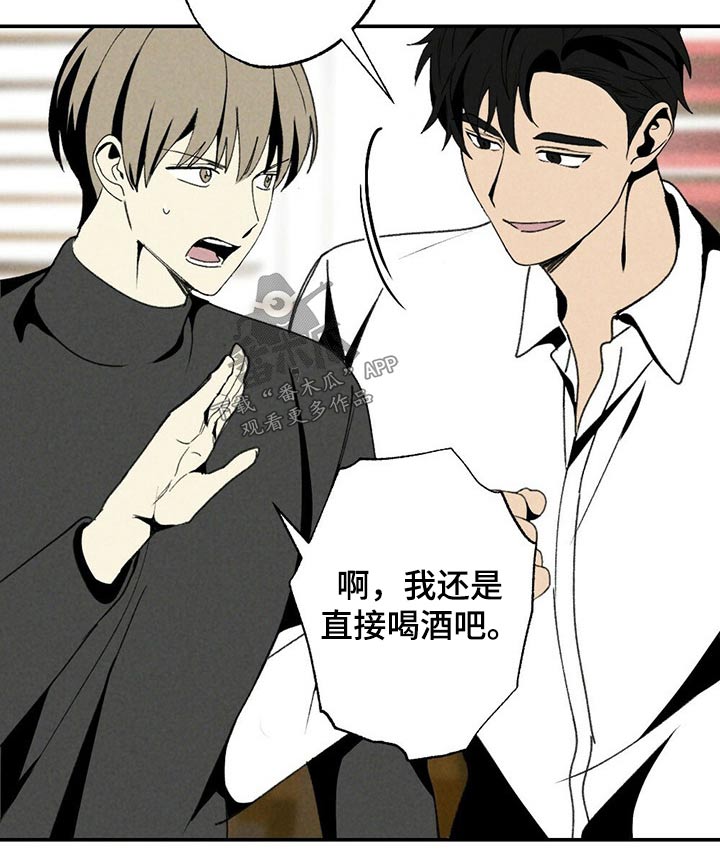 第114章：小游戏11