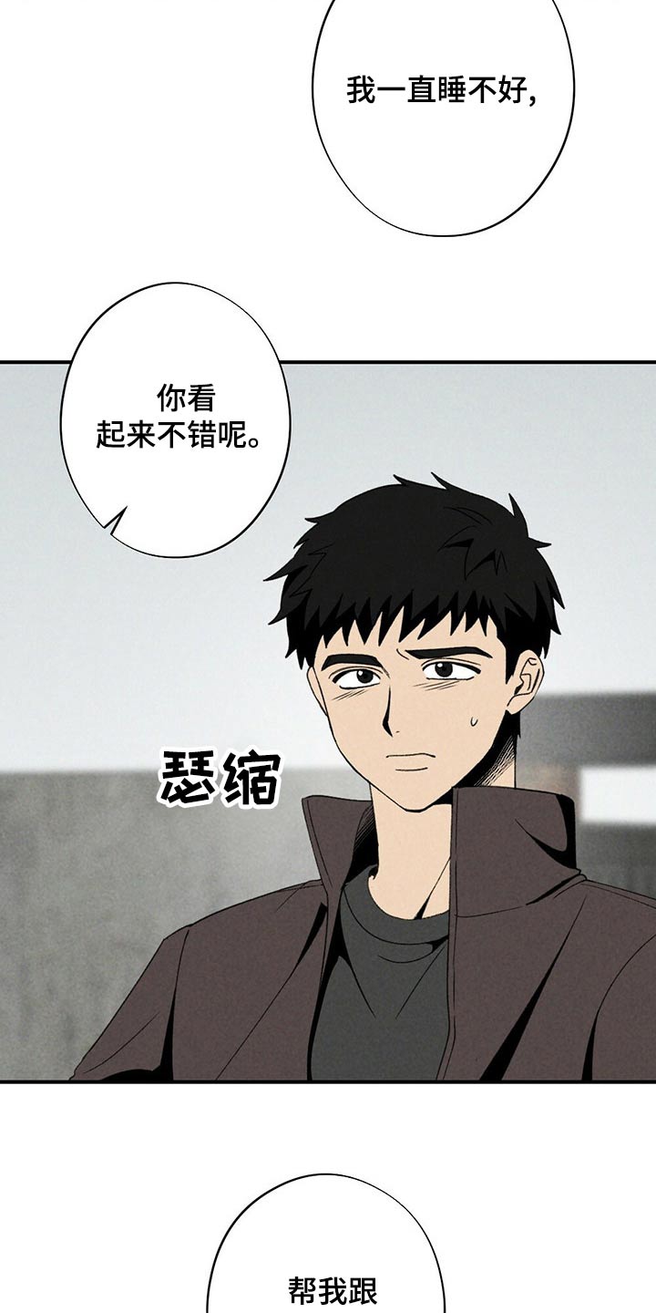 第128章：道歉3