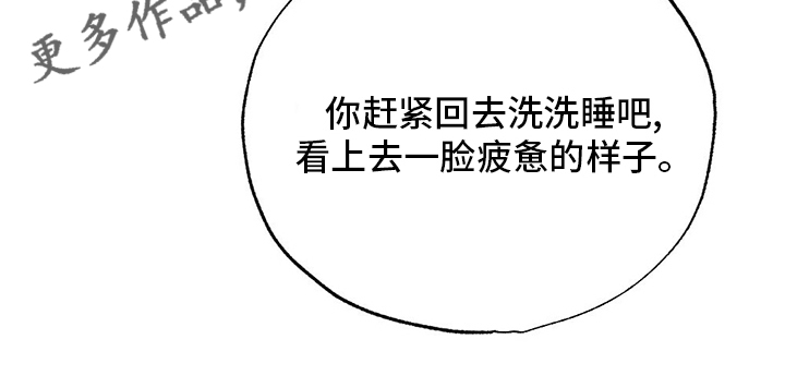 第78章：没睡20