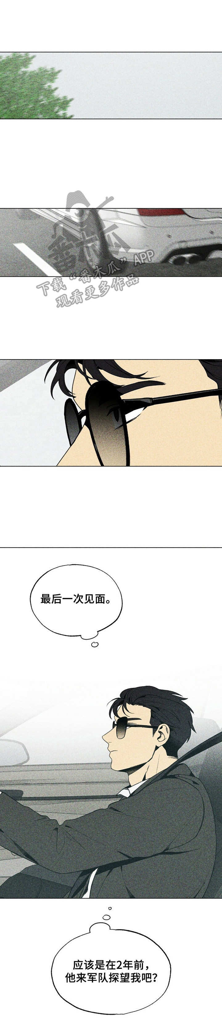 第12章：家教9