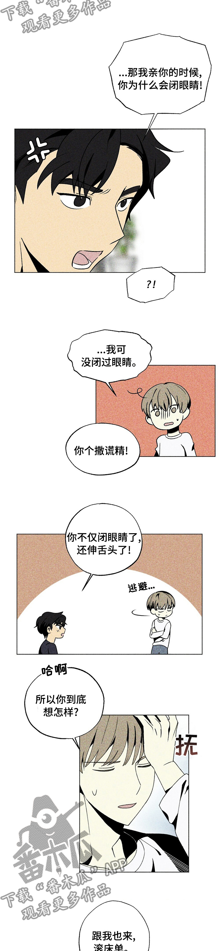第47章：机会8
