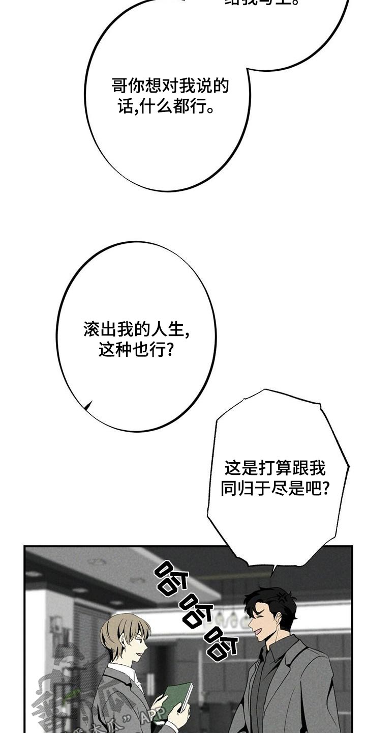 第135章：不讨厌15