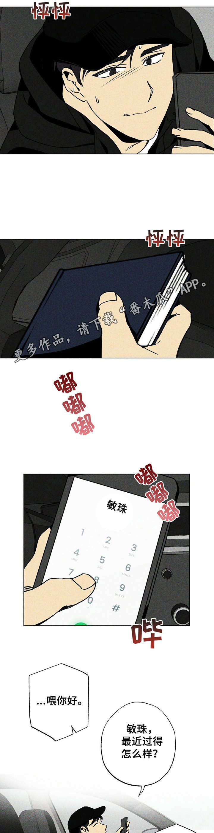 第7章：一本书10