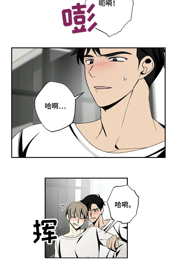 第109章：羡慕6