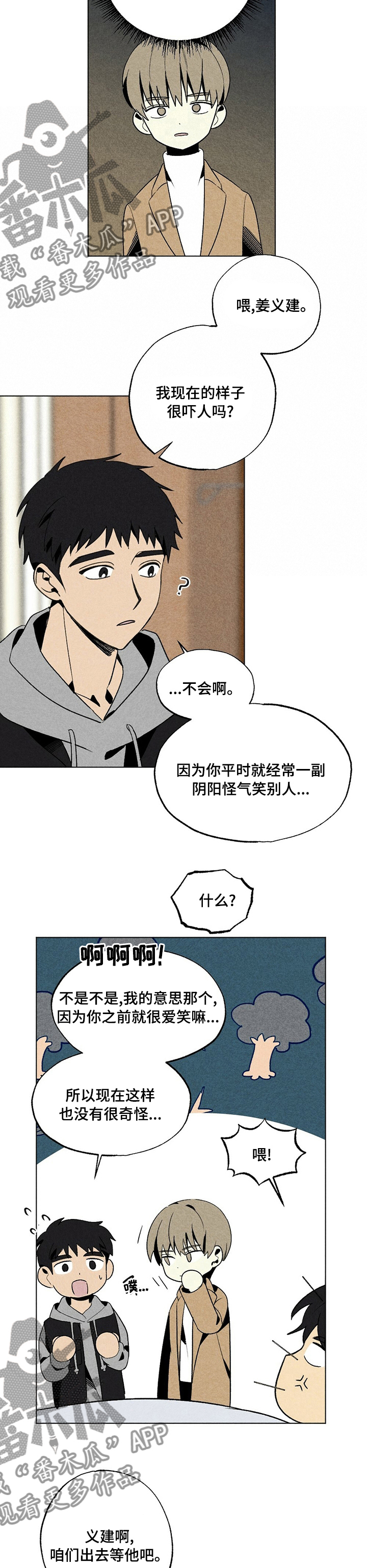 第44章：针灸8