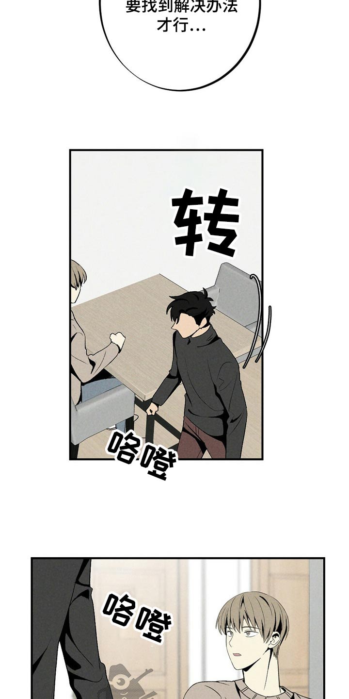 第127章：戒指1