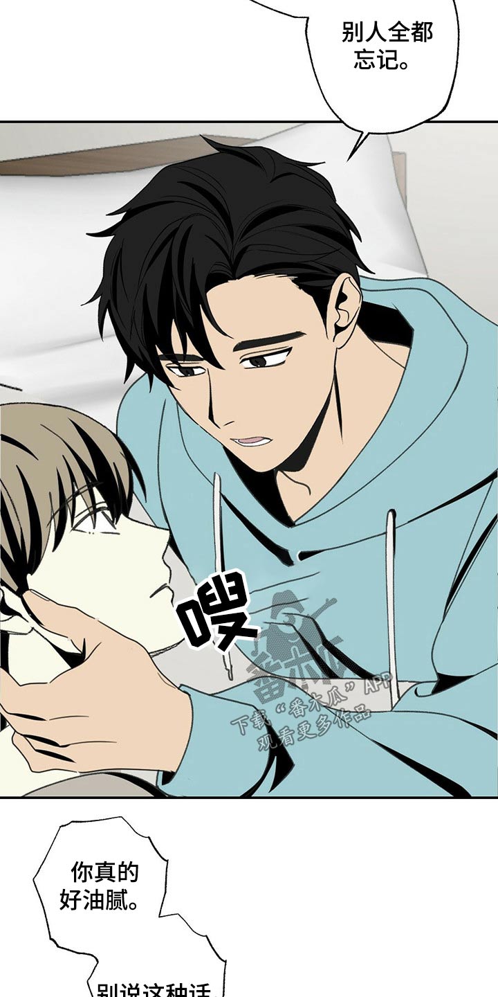 第102章：高兴6