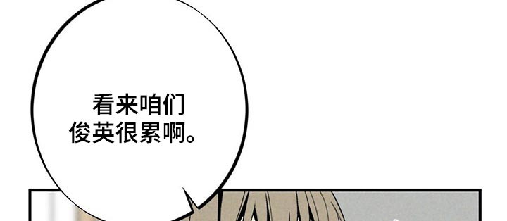 第126章：蛋糕23