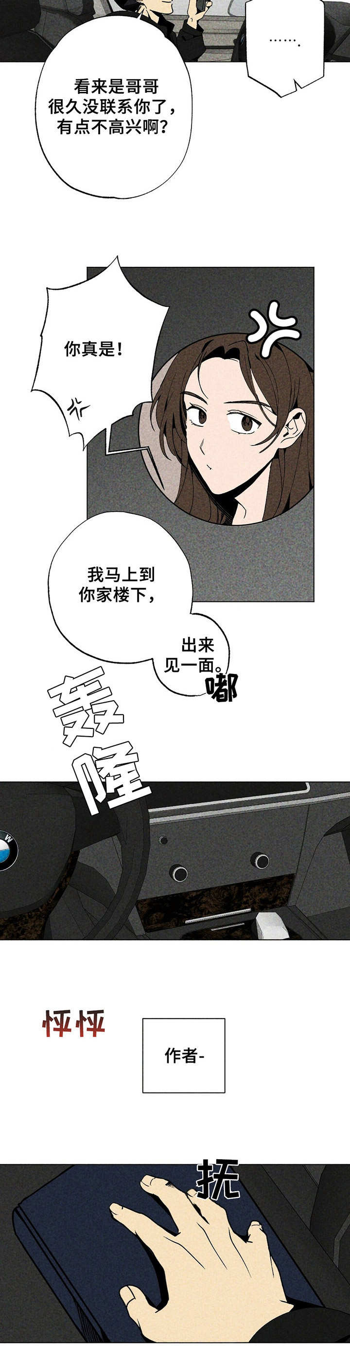 第7章：一本书11