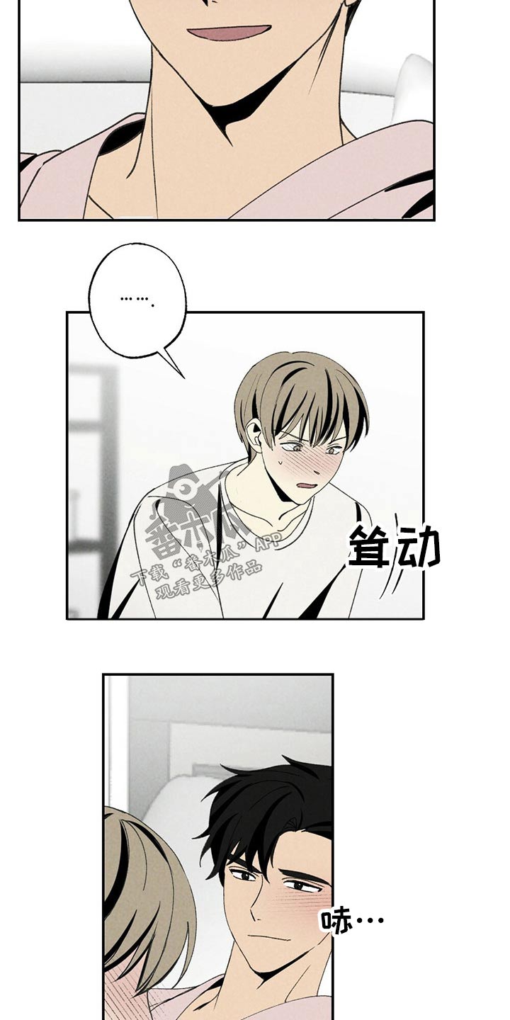 第106章：生病15