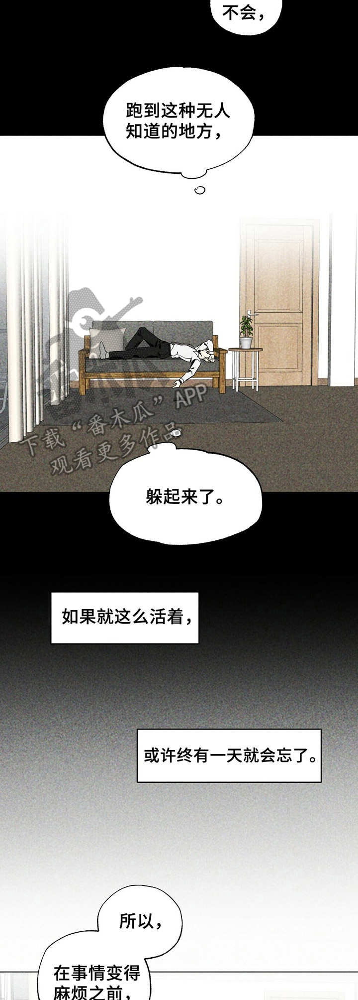 第17章：劝说3
