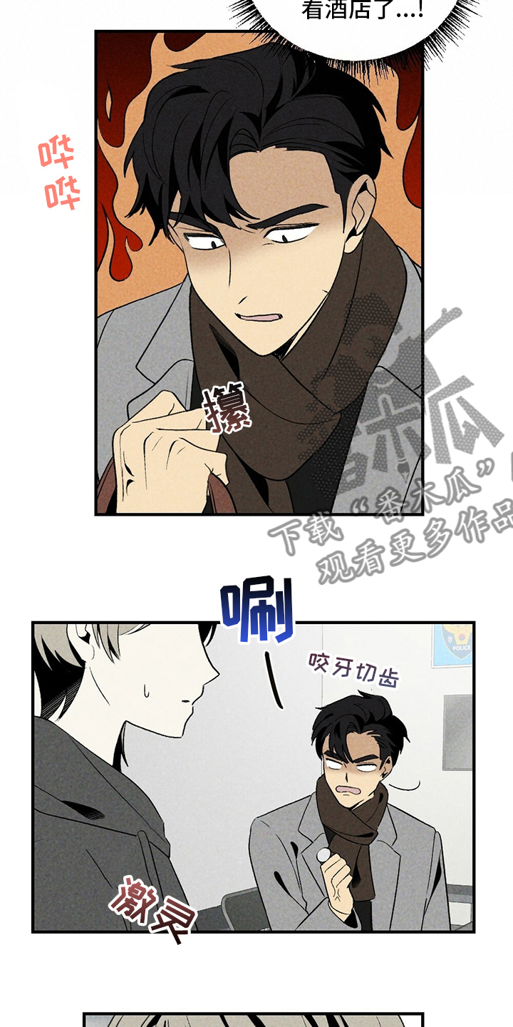 第57章：盗窃16