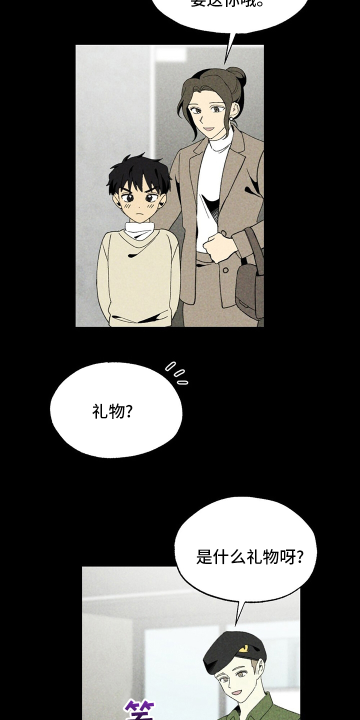 第64章：花儿16