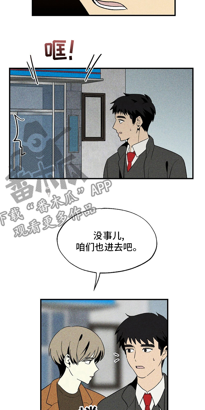 第57章：盗窃11