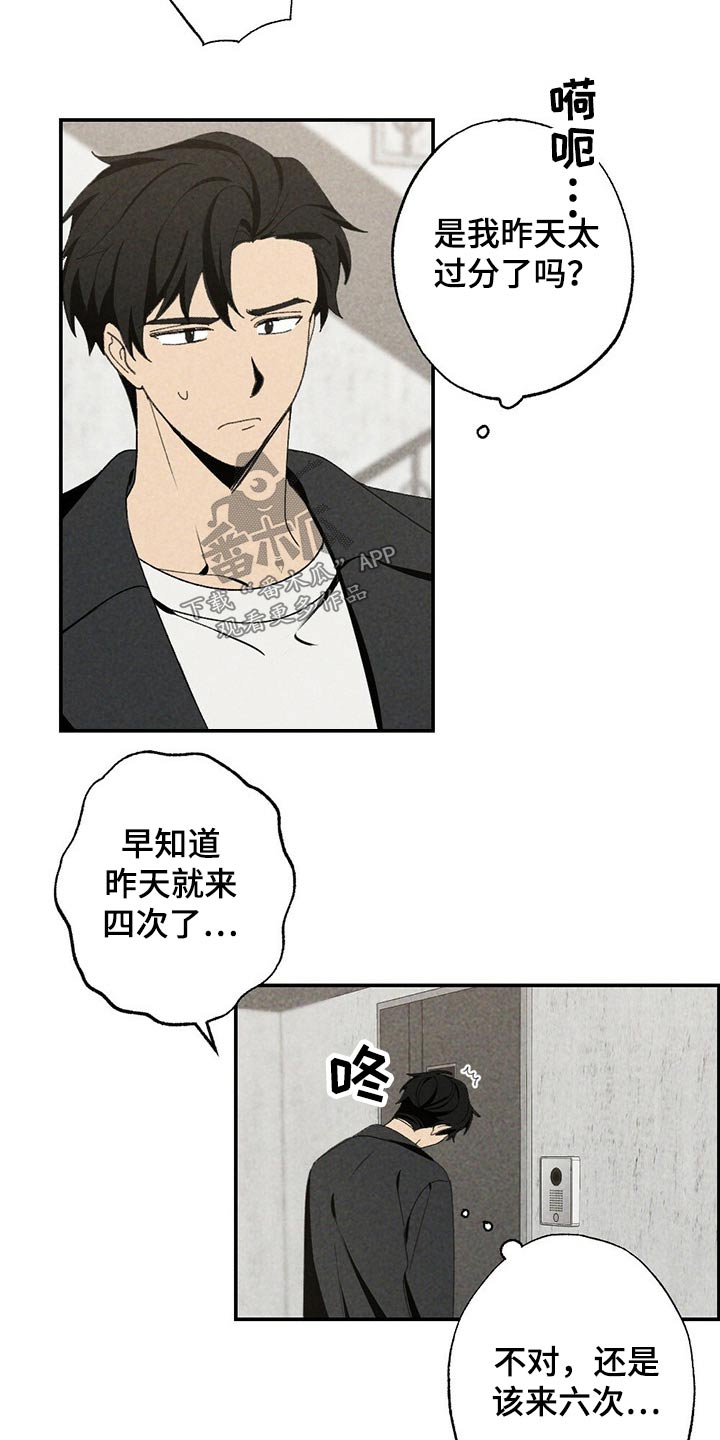 第95章：是谁17