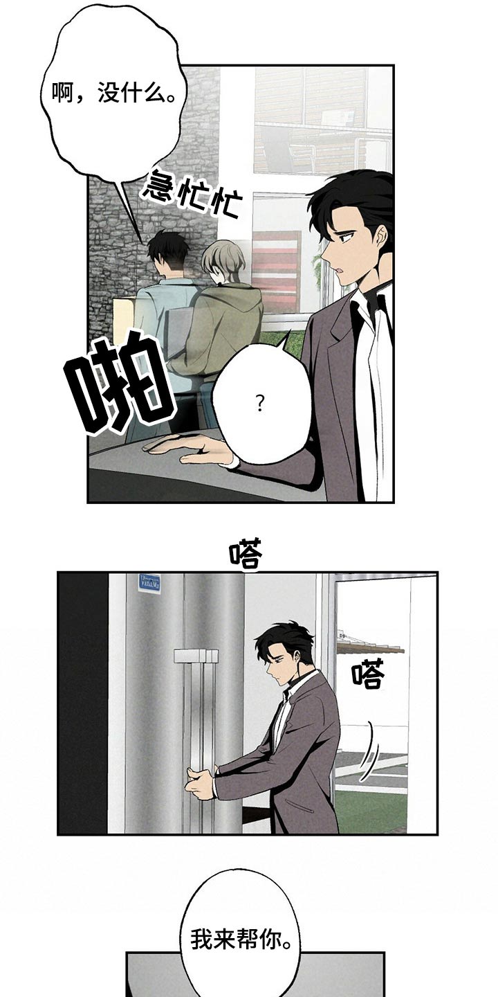 第112章：到达13