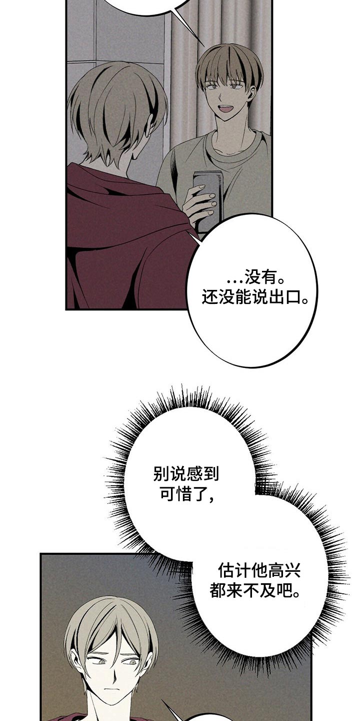 第125章：对不起9