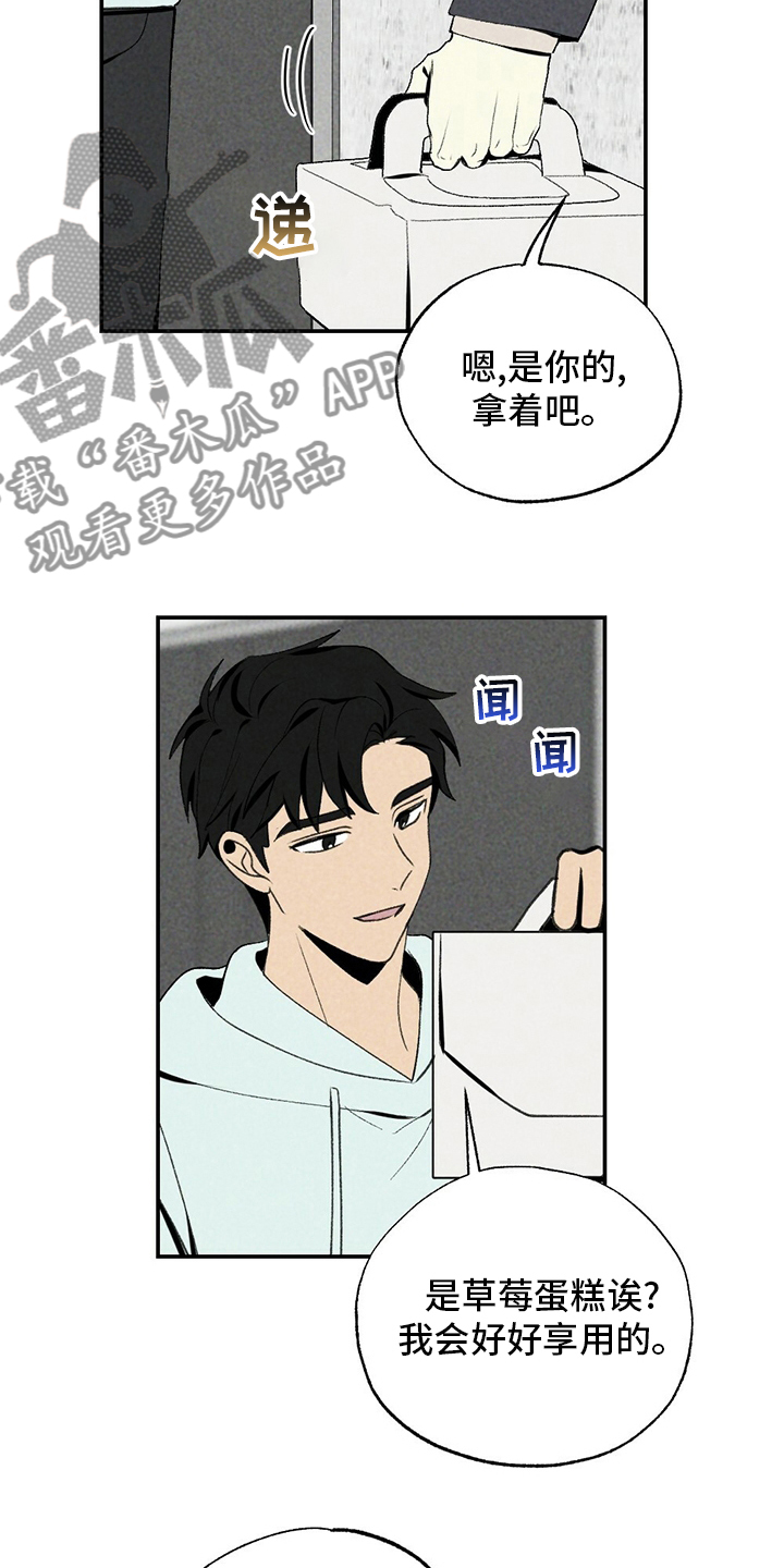 第78章：没睡15