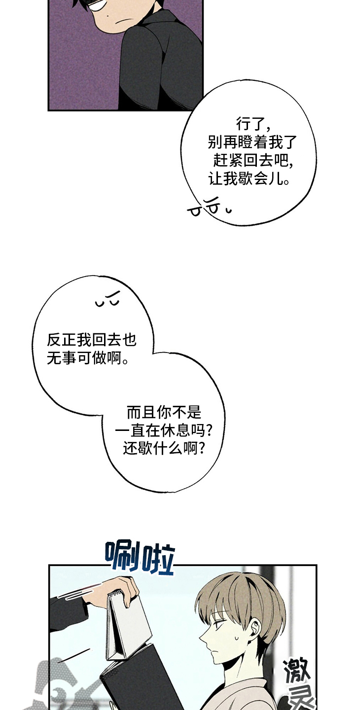 第82章：写吧7