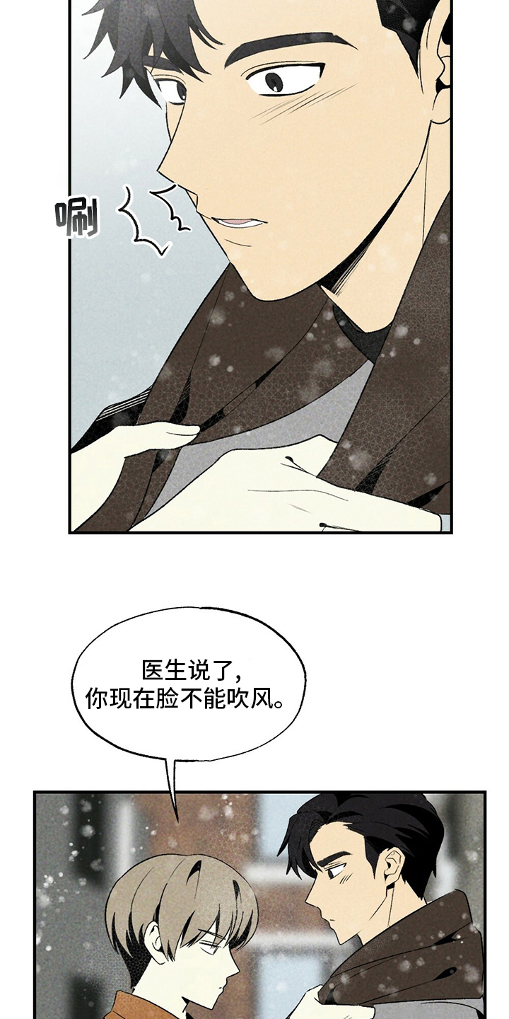 第56章：只是因为这个21